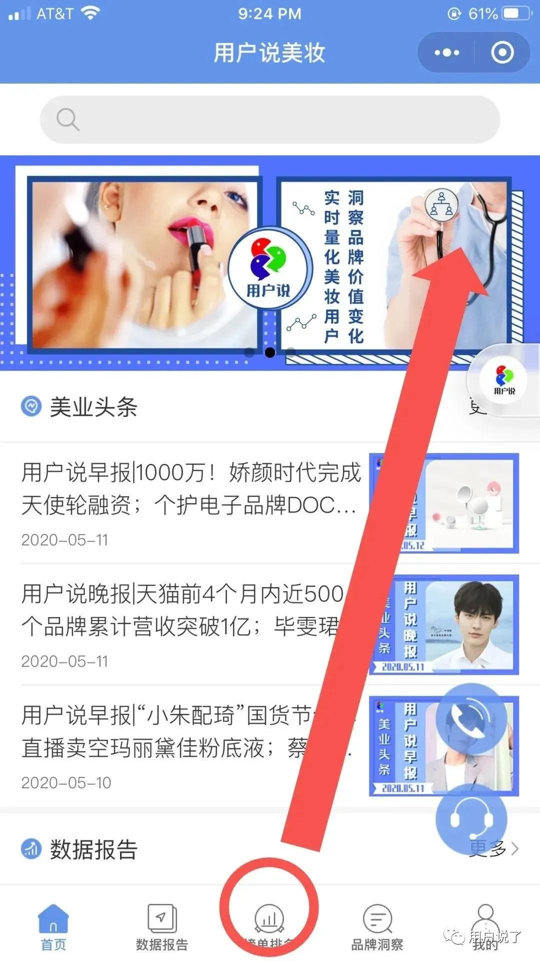 榜首易主！完美日记夺得第一，溪木源空降第八！3月国妆榜销售榜