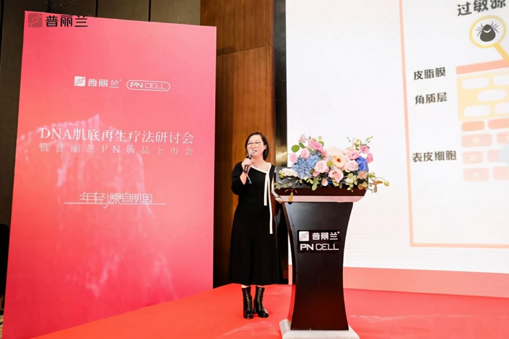 普丽兰pn美白款,普丽兰美颜针