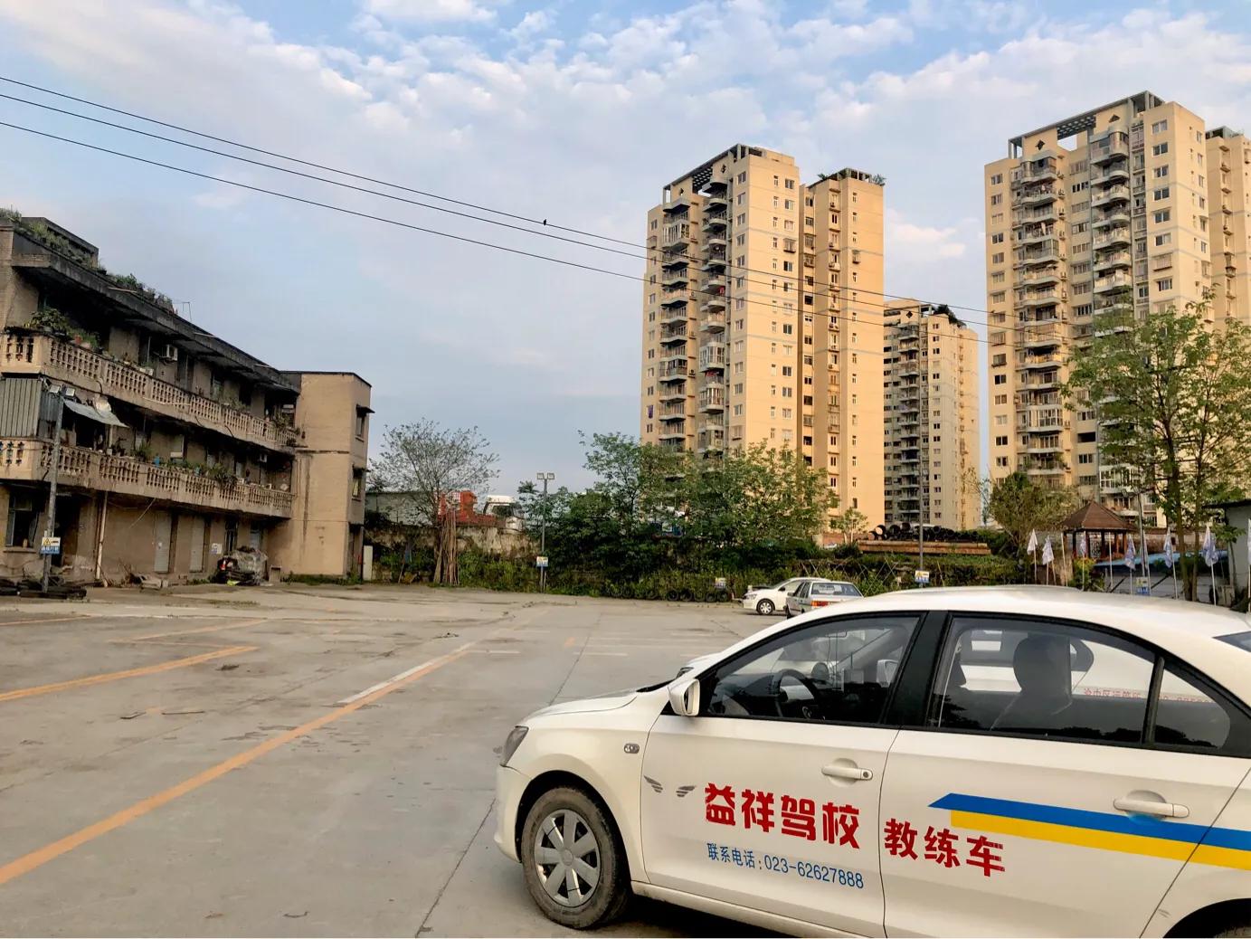 重庆益祥驾校怎么样,重庆学车哪个驾校比较靠谱啊