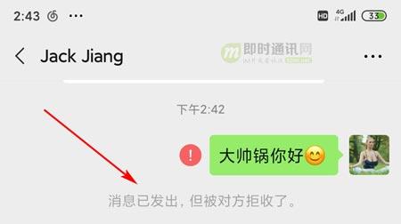 IM开发宝典：精心整理，微信各种功能参数和逻辑规则资料汇总