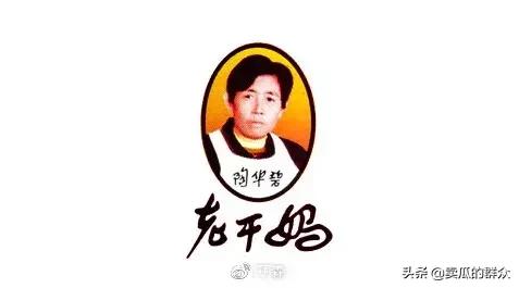 老干妈在美国监狱纪录片,老干妈美国监狱