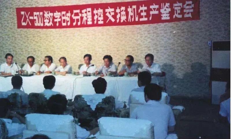 中兴通讯发展大事记,中兴通讯35周年发展历程