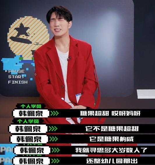 伪造学历、借钱不还、玩“宫心计”？这届男团的瓜太精彩