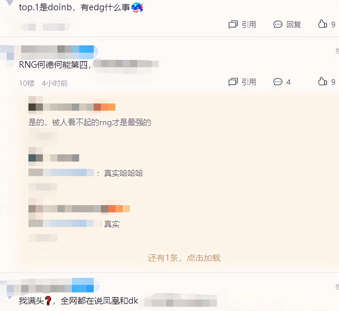 lpl被单杀排行榜,lpl被单杀榜单