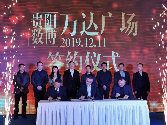 贵阳近期开业的购物中心,贵阳2020年6月开业的商场