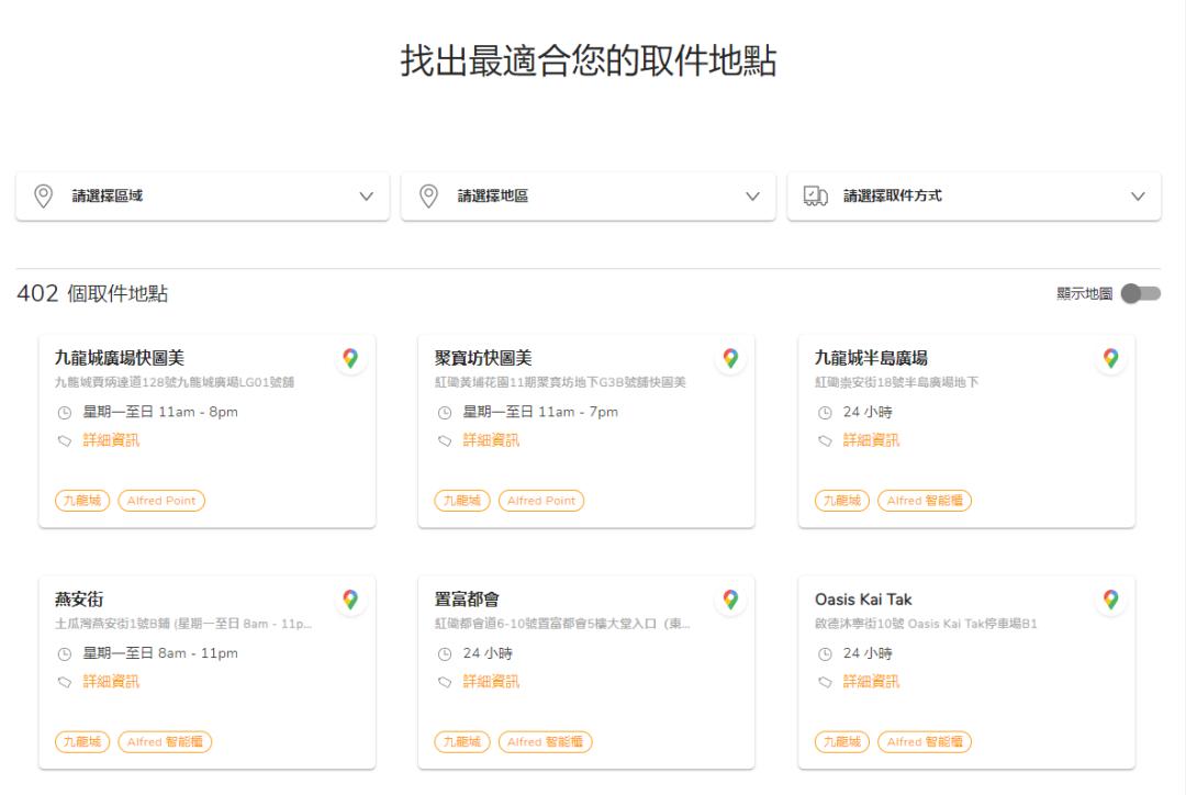 Buyandship.today——或许是你海淘转运的首选