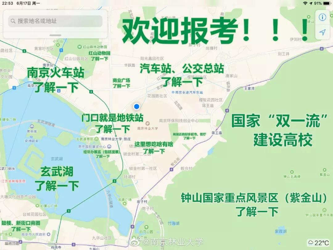 坐拥大学宿舍豪华六人间,南京小龙虾大学