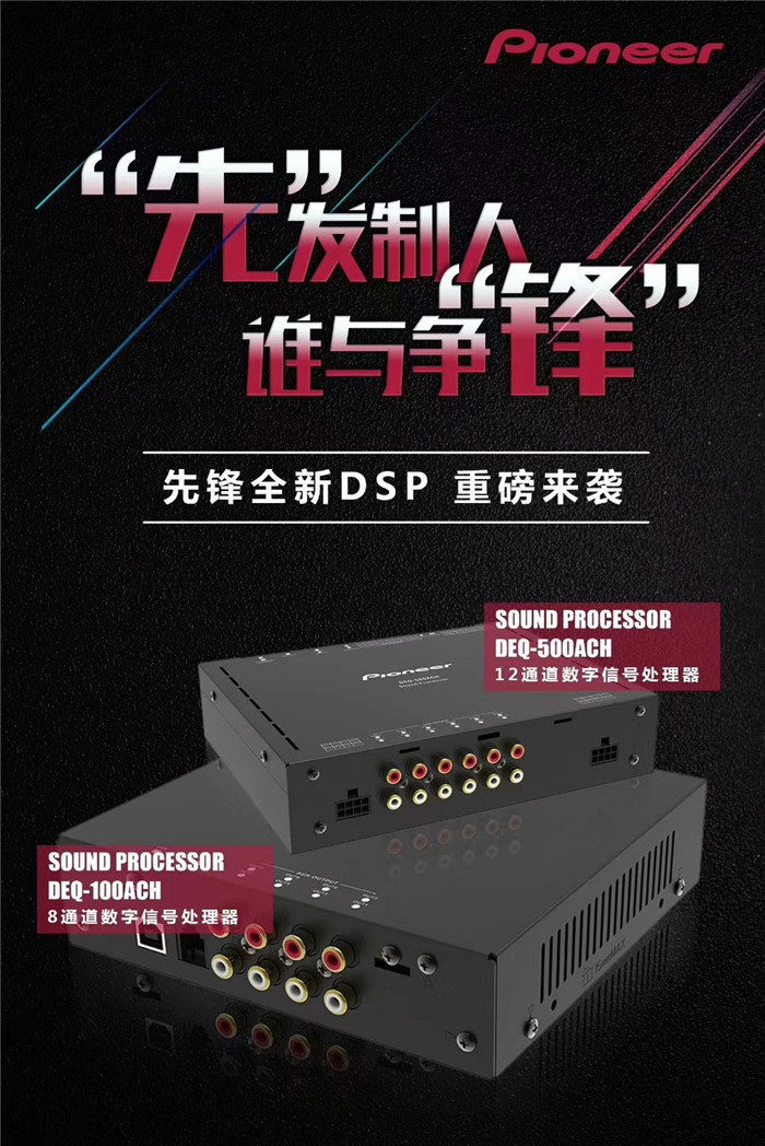 孚卡悦听汽车音响临沂旗舰店,孚卡悦听汽车音响