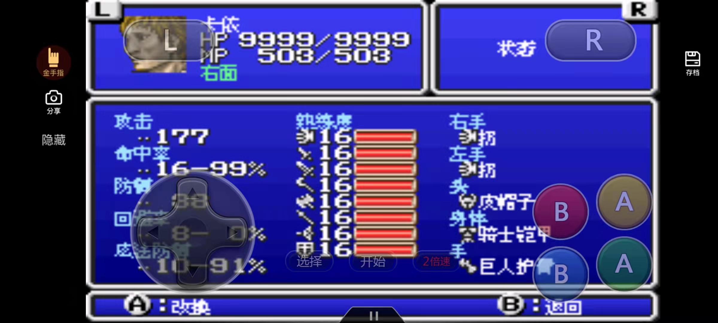 最终幻想2宇宙战将怎么练属性,最终幻想2剧情太空战士