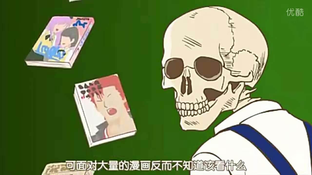 最新动漫推荐,爆笑十足的泡面番《书店里的骷髅店员本田》