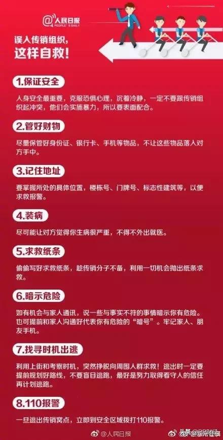 直销无限极是正规公司吗,无限极直销被国家认证