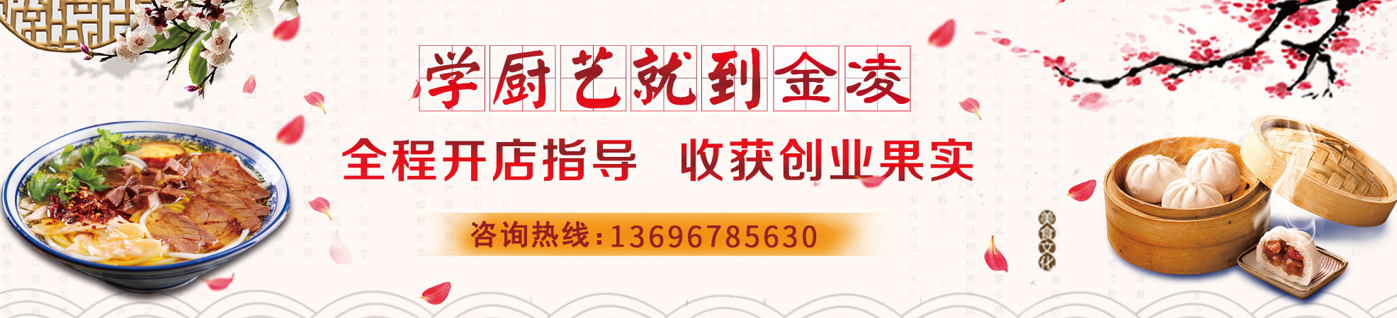 合肥网红美食小吃培训,合肥小吃培训去哪里学最好呢