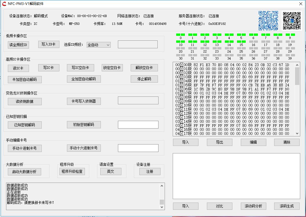 华为mate60nfc门禁卡教程,华为mate60nfc功能如何设置门禁卡