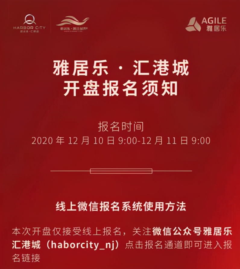 南京江北核心区有哪些新楼盘,南京楼盘江北核心区对比南部新城