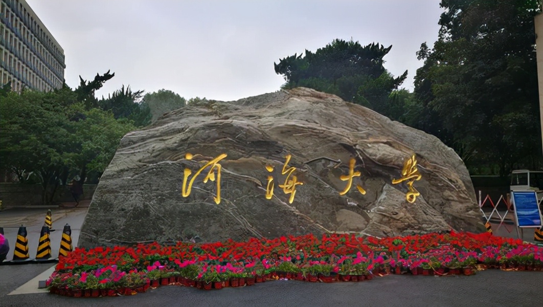 江苏2022年选调，一锅乱炖，大学分不清档次，南邮和成电一个档次