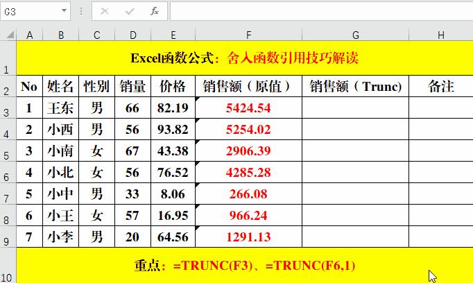 excel工作表太多了怎么变成省略号,excel工作表中如何将小数点去掉