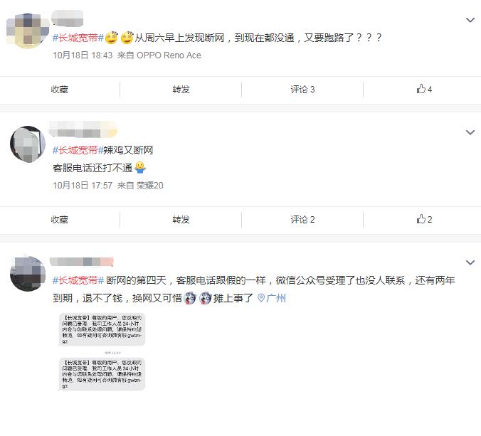 质量最差的宽带,最垃圾的宽带是哪个