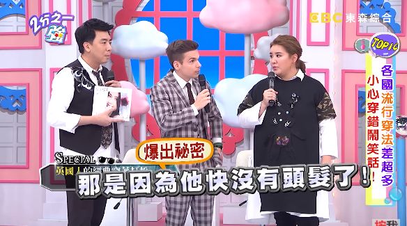 打架、裸奔在英国看场球赛，我的三观崩塌了：说好的绅士风度呢？