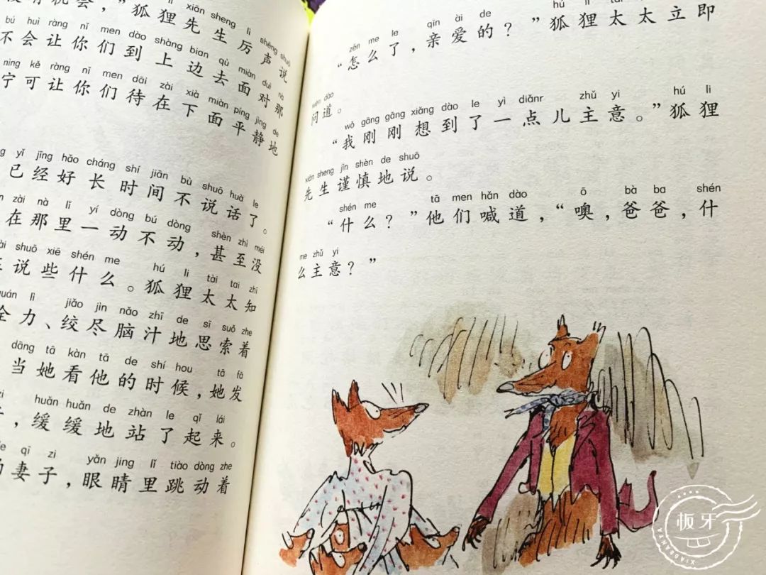 陪娃看书识字最快乐,陪娃看书也是一种乐趣