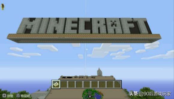 PSV版《我的世界》评测：应该是PSV掌机上自由度最高的游戏了吧