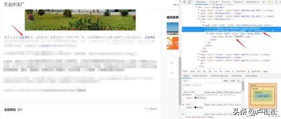 seo经验瞎谈,seo工作体会