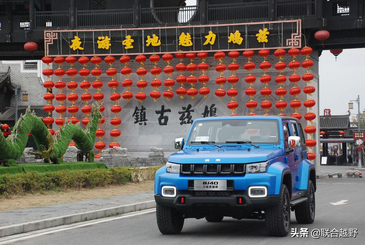 8at变速箱bj40,8at的bj40怎么样