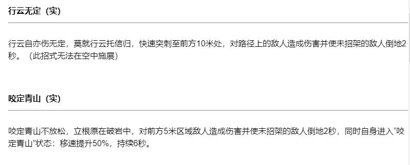 九阴真经新门派爆料攻略,九阴真经青衣阁任务攻略