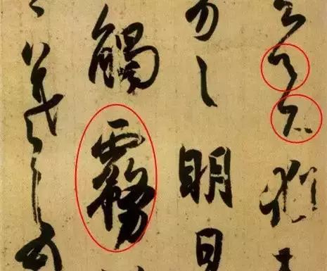 书法控笔技巧口诀大全,10种控笔训练方法