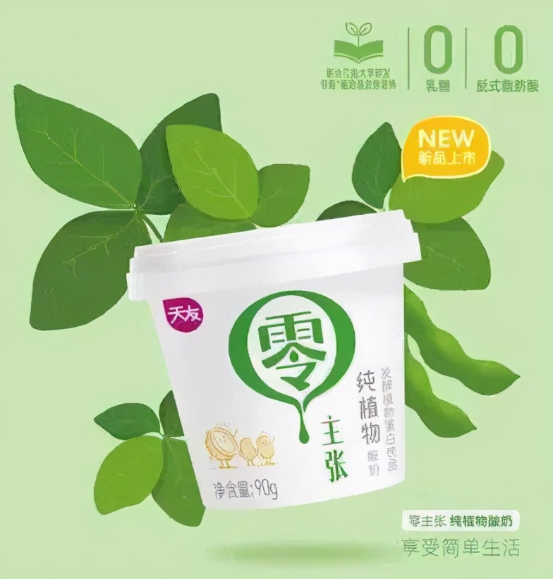 酸奶市场的最新研究进展,2021-2025酸奶市场研究报告