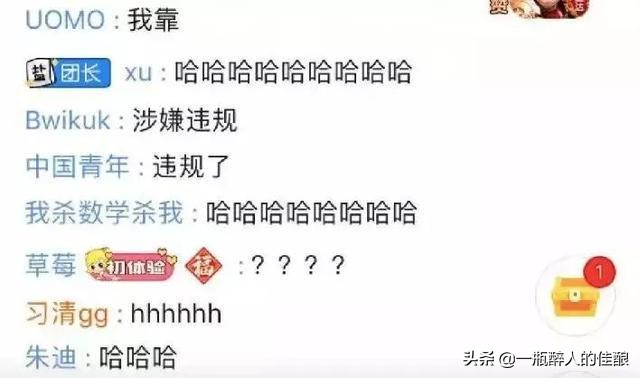 大型网课翻车现场太囧了,盘点网课翻车的3大瞬间