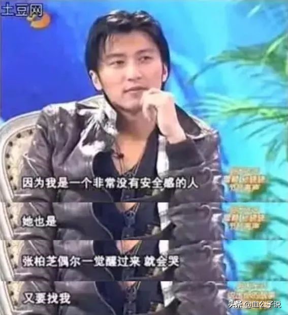 日本人评价张柏芝,张智霖评价张柏芝