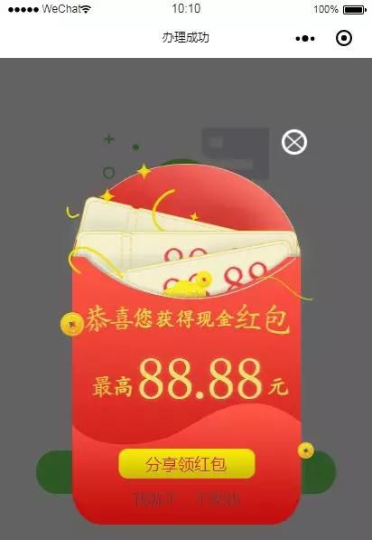 它花了1095天走到您的面前，才觉得配得上您手里的手机