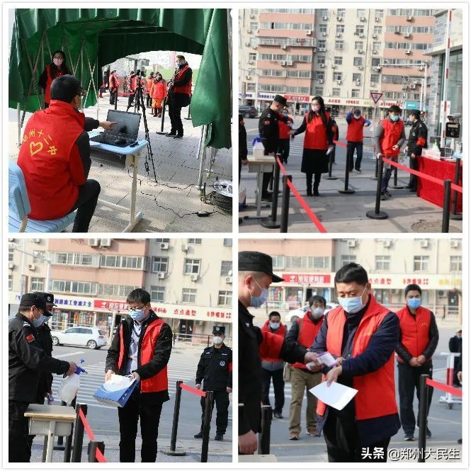 郑州大民生2017,郑州大民生回看