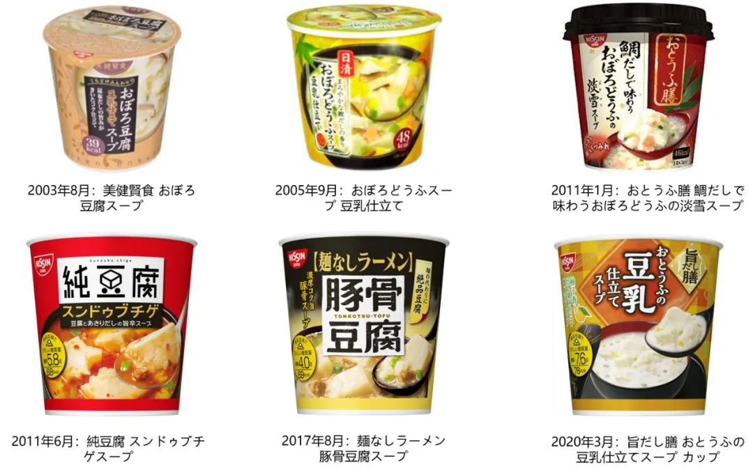 日本人和中国人做菜,日本豆腐比中国的好吃吗