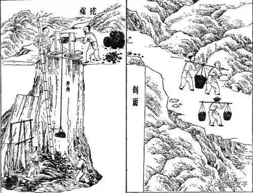 煤炭美称,煤炭的优雅叫法