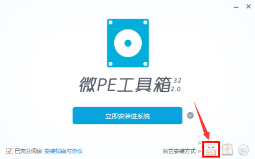 u盘启动微pe装win10详细教程,用u盘安装win10不能进入pe蓝屏