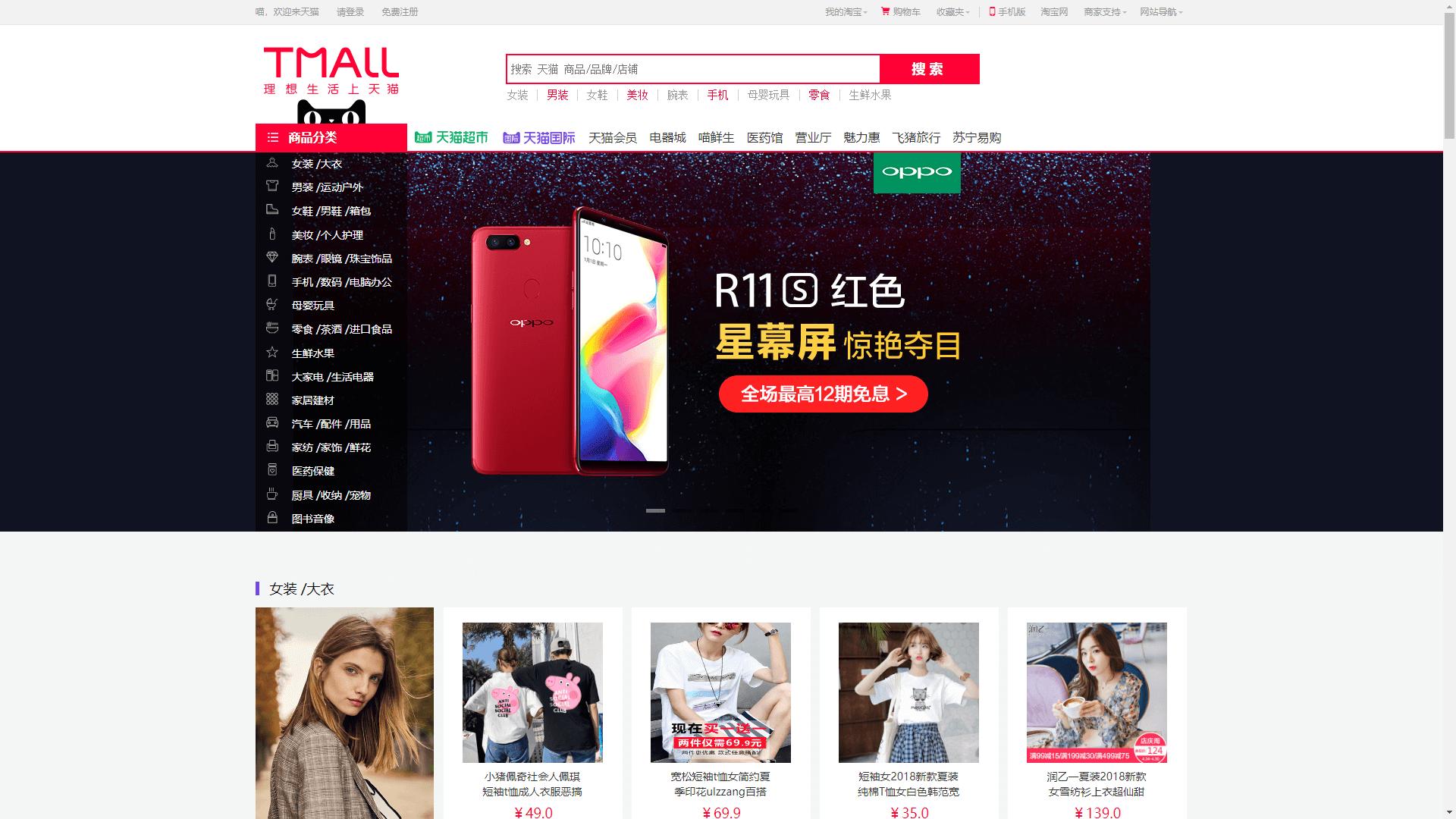 springboot商城项目搭建,基于springboot仓库管理系统