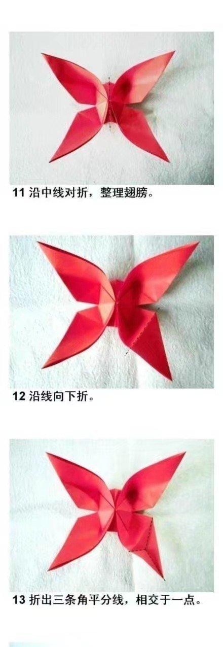 怎么才能用彩纸折一个美丽的蝴蝶,一步一步教折蝴蝶飞机