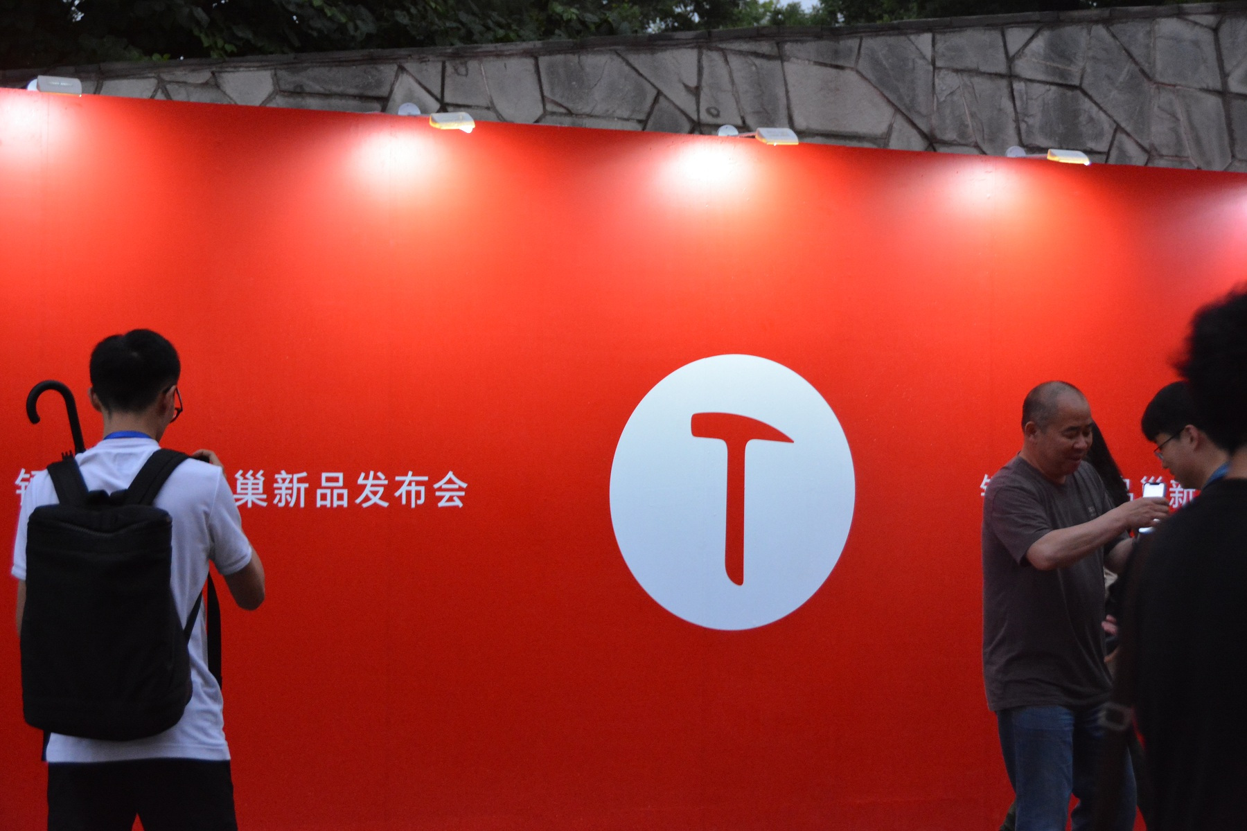 锤子论坛数据恢复,锤子以后不再更新了吗