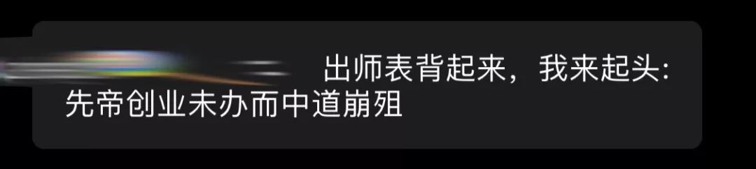 3000万网络包工头不睡觉,看武汉造医院!为中国速度点赞