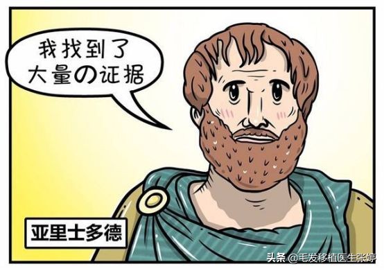 历史上脱发治好的案例,古人是怎么治脱发的