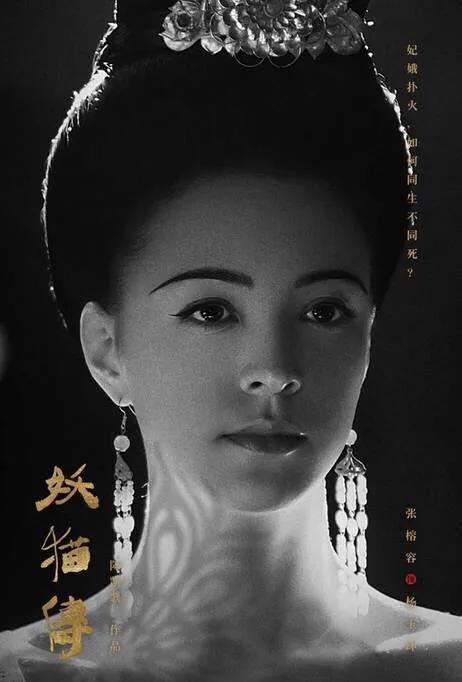 原来日本也拍过杨贵妃，这么多美人谁才是你心中的杨玉环？