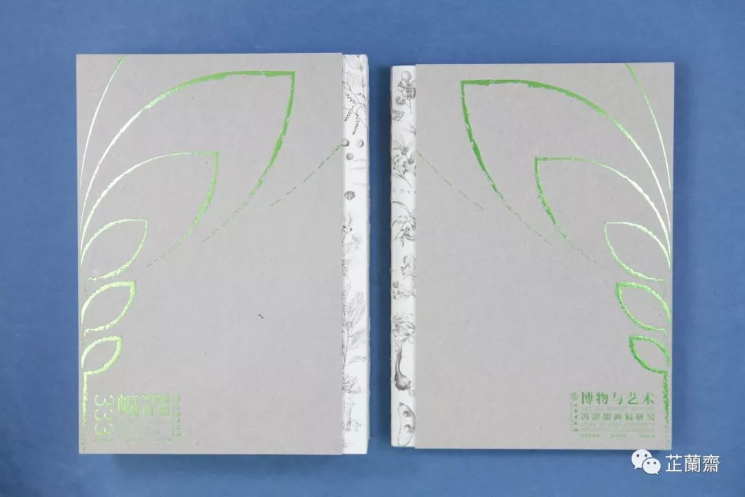 2019年12月师友赠书录（中）韦力撰