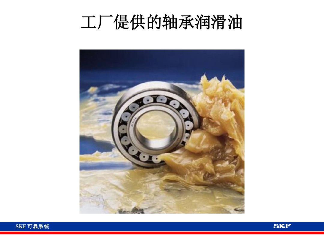 skf轴承官网视频,各类轴承的性能及用途集合长知识