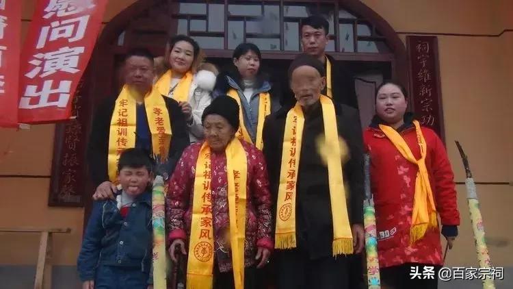 李氏宗祠落成盛典,李氏宗祠落成典礼