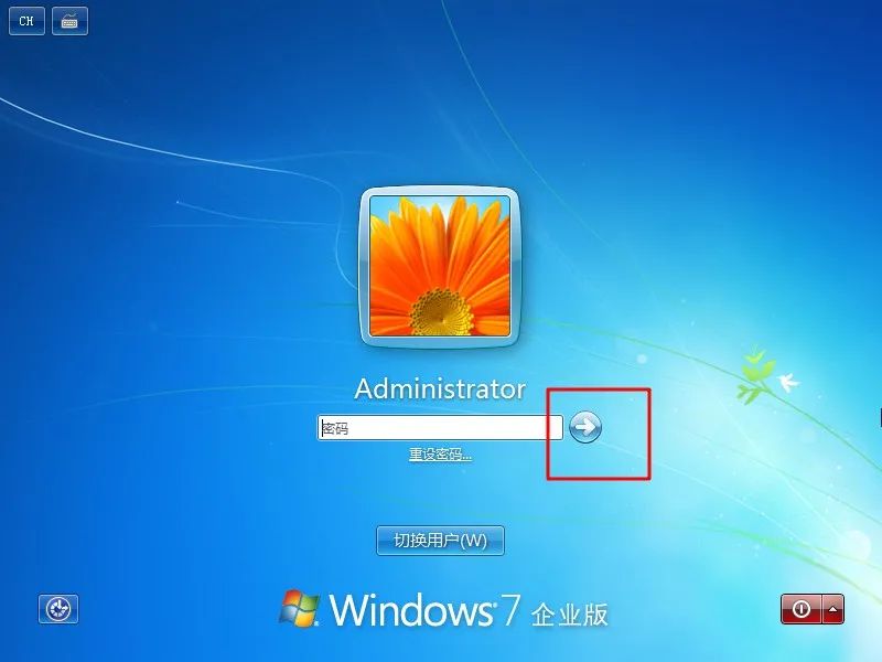 windows7开机密码忘记了怎么办,windows7登录密码忘记怎么取消