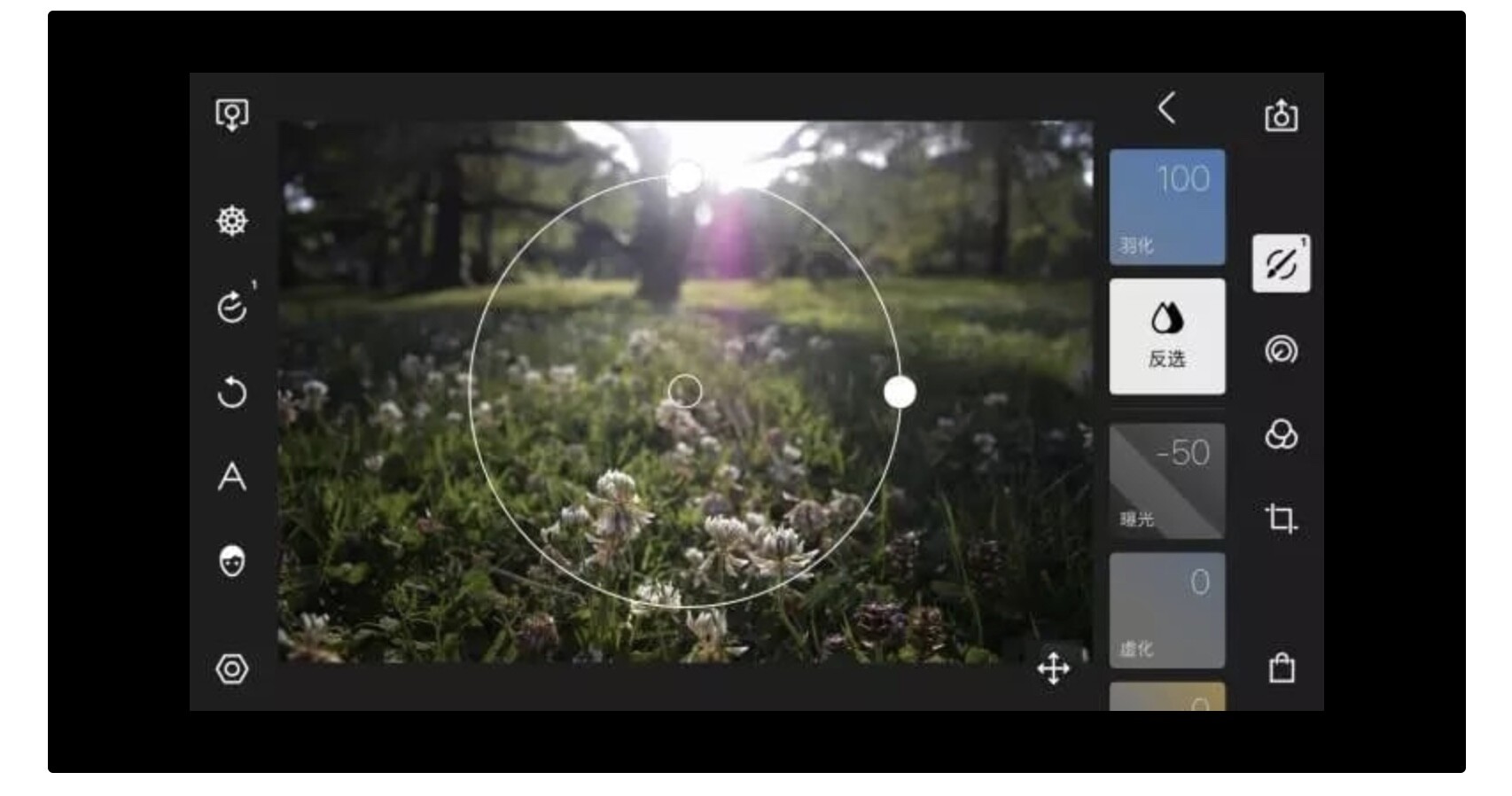 polarr调清晰度,polarrphotoeditor改变照片底色