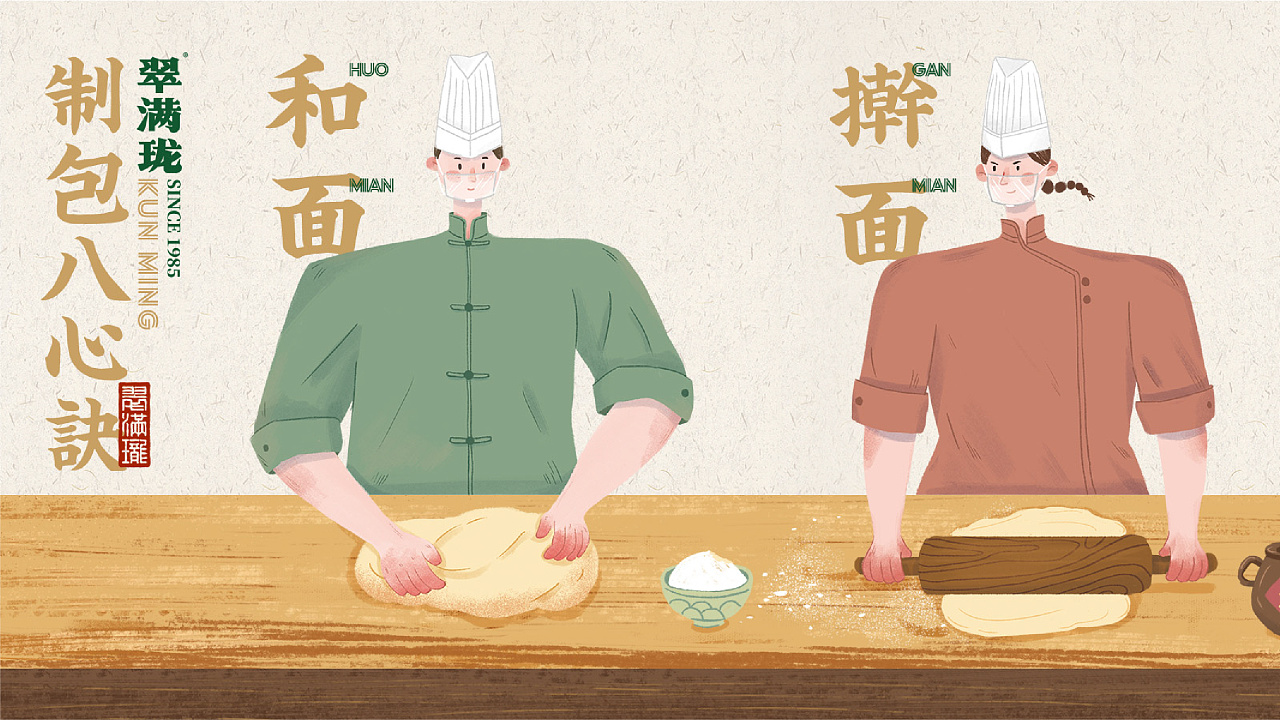 翠满珑破酥包人民东路店,翠满珑破酥包腾冲店