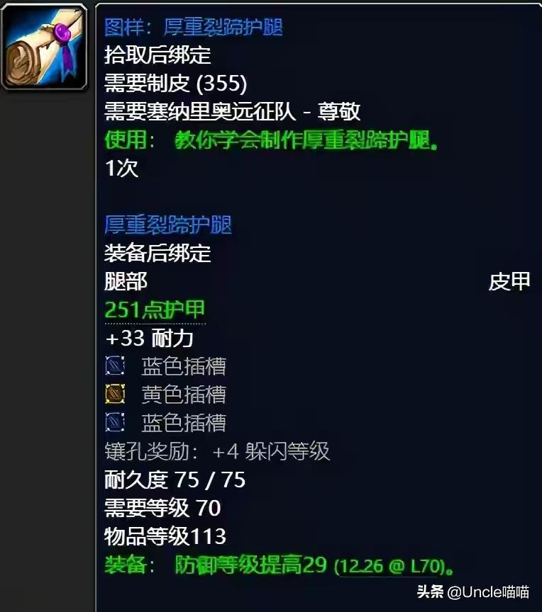 魔兽世界tbc哪里收益高,魔兽世界tbc刷金去哪里