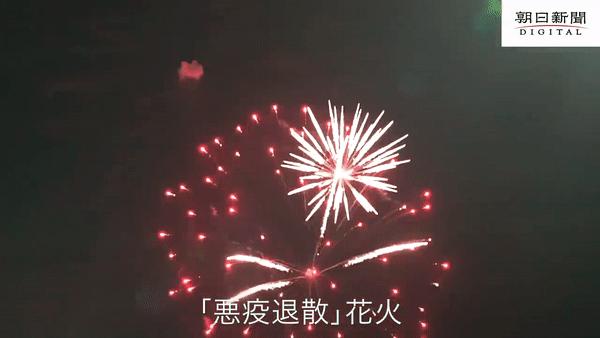 「禁欲」下的东京迎来解禁后的第一个「小高潮」